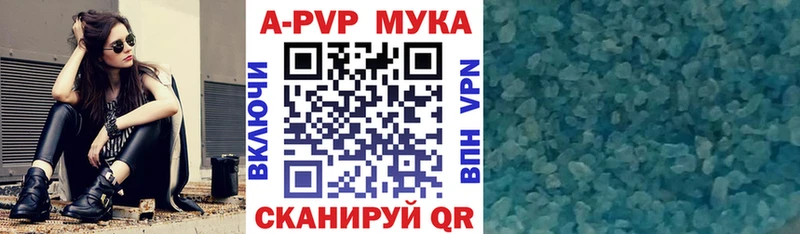 Наркотические вещества Полысаево Гашиш  Канабис  Alpha-PVP  Мефедрон 