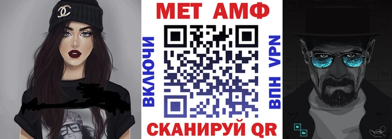 кракен ССЫЛКА  Полысаево  АМФ 97% 