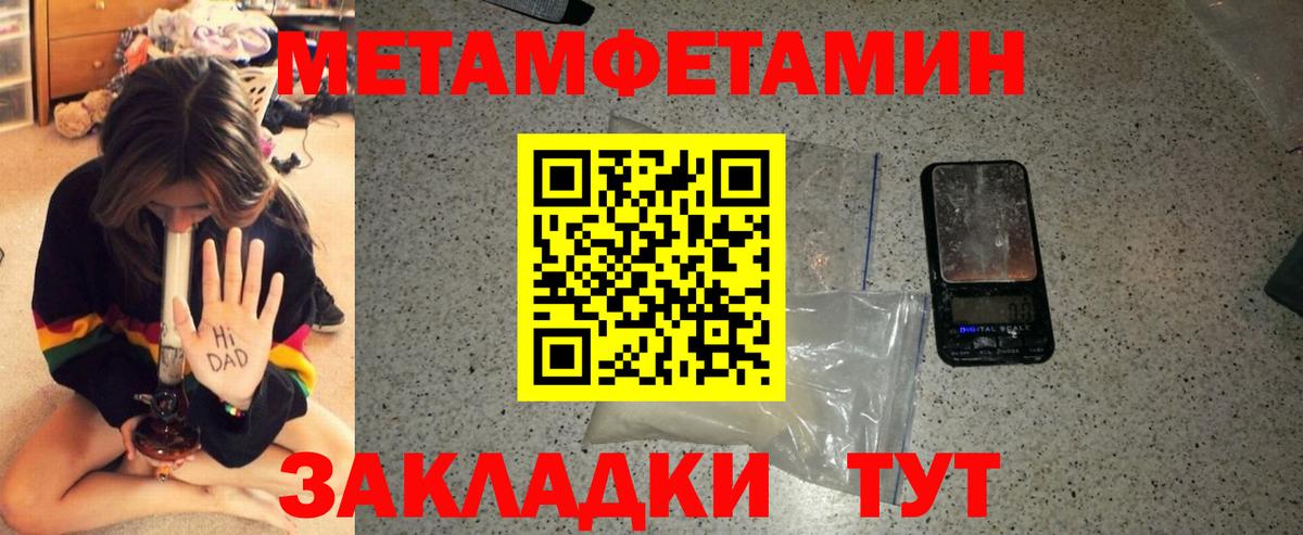 Amphetamine 98% Полысаево