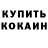 Первитин пудра Vorobey Black