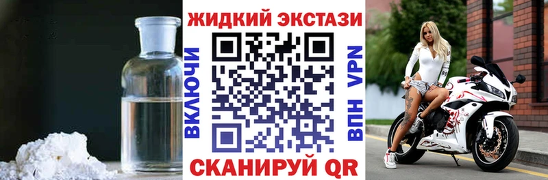 купить наркоту  Полысаево  БУТИРАТ 1.4BDO 
