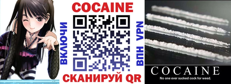 где можно купить наркотик  Полысаево  COCAIN Перу 