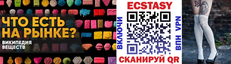 Ecstasy 99% Полысаево