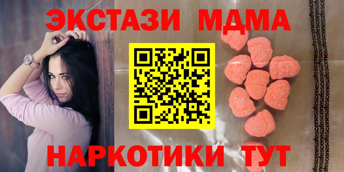 дарк нет состав  ЭКСТАЗИ  Вход с VPN  Полысаево  ЭКСТАЗИ Philipp Plein  ЭКСТАЗИ MDMA 