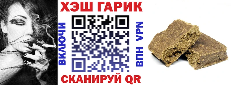 Гашиш хэш  Полысаево 