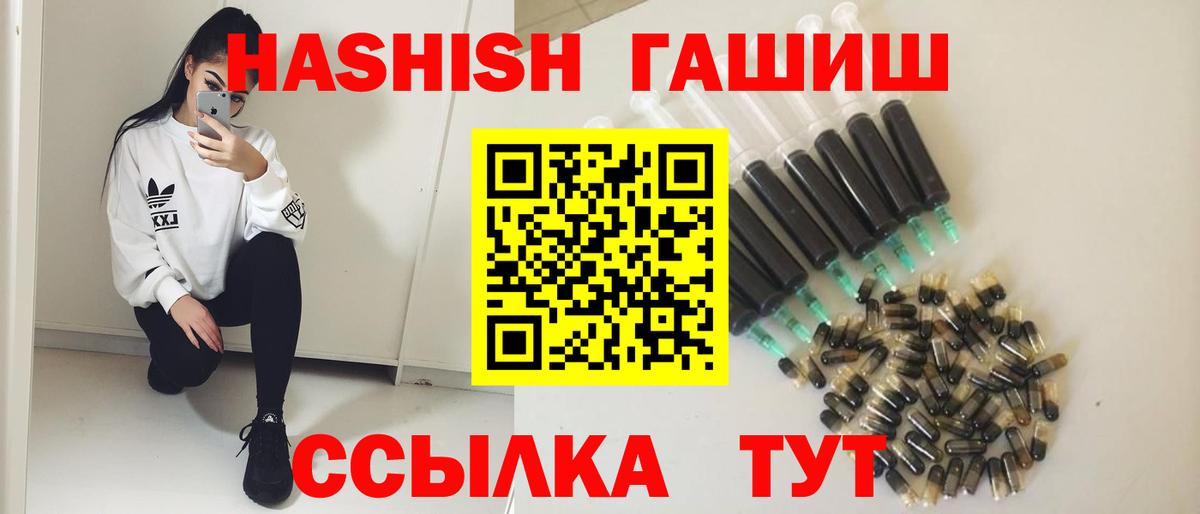 Полысаево  где купить наркоту  Вход с VPN  ГАШИШ Cannabis 