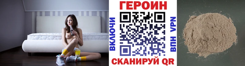 Героин Афган  наркота  Полысаево 