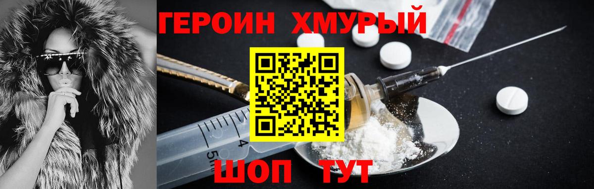 Мефедрон кристаллы  Полысаево  COCAIN  Вход с VPN  НБОМе  Каннабис  ГАШ 