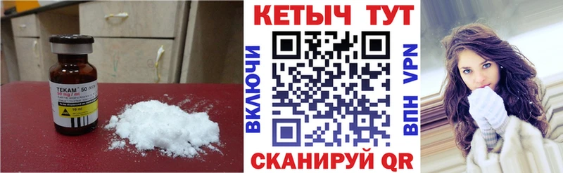 ссылка на мегу зеркало  Полысаево  Кетамин ketamine 