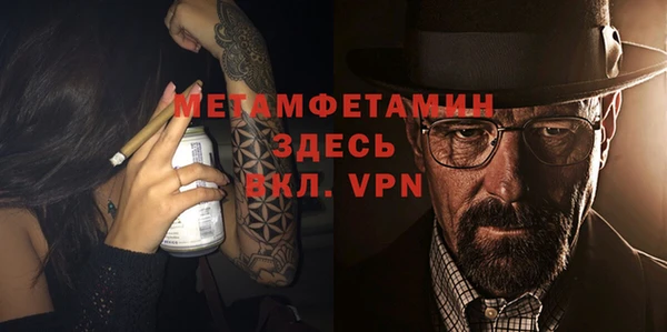 не бодяженный Армянск