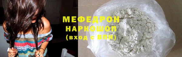 мефедрон Аркадак