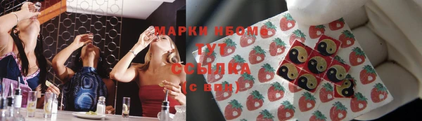 мефедрон Аркадак