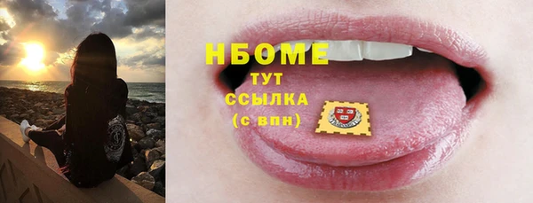 героин Невьянск
