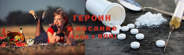 каннабис Арсеньев