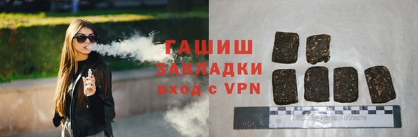 каннабис Арсеньев