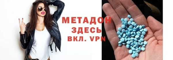 мефедрон Аркадак