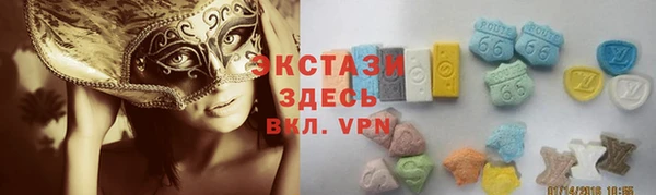 не бодяженный Армянск