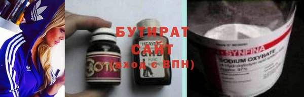 мефедрон Аркадак