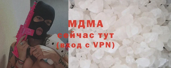 мефедрон Аркадак