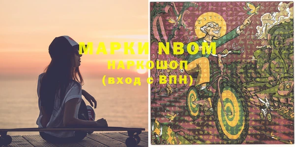 не бодяженный Армянск