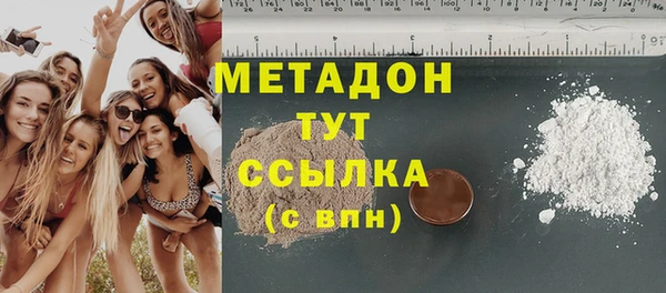 каннабис Арсеньев