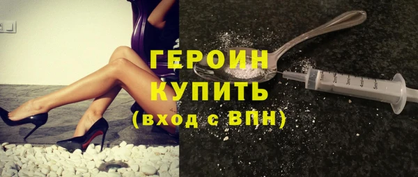 наркотики Невель