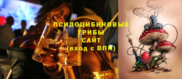 мефедрон Аркадак
