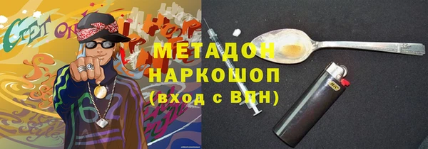 не бодяженный Армянск