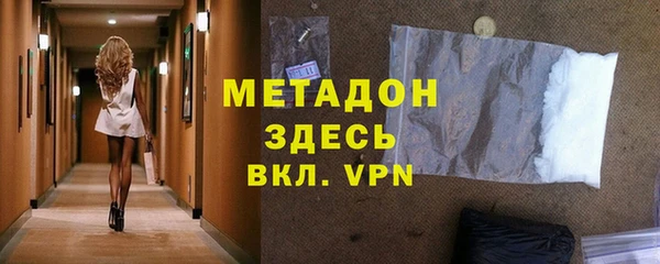 мефедрон Аркадак