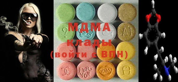 каннабис Арсеньев