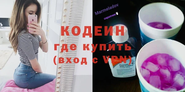 не бодяженный Армянск