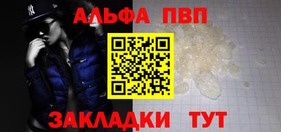 круглые Старая Купавна