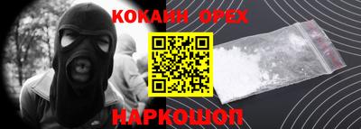 эйфоретик Среднеуральск