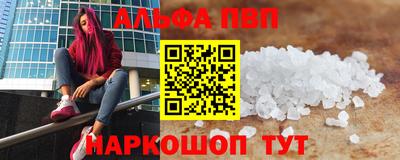 круглые Старая Купавна