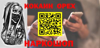 гашиш Ставрополь