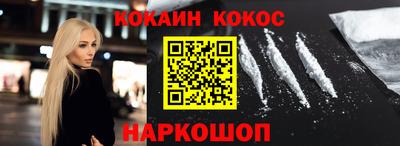 круглые Старая Купавна