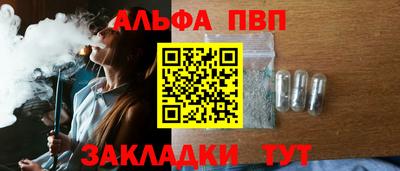 круглые Старая Купавна