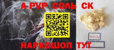 круглые Старая Купавна