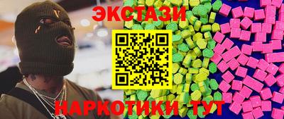 эйфоретик Среднеуральск