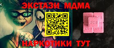круглые Старая Купавна