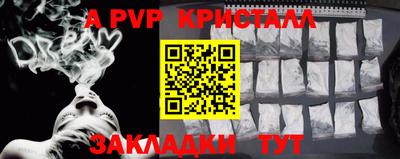 гашиш Ставрополь