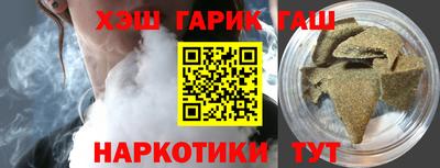 гашиш Ставрополь