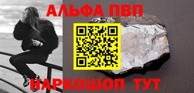 гашиш Ставрополь