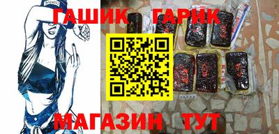 гашиш Ставрополь