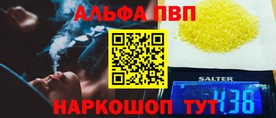 круглые Старая Купавна