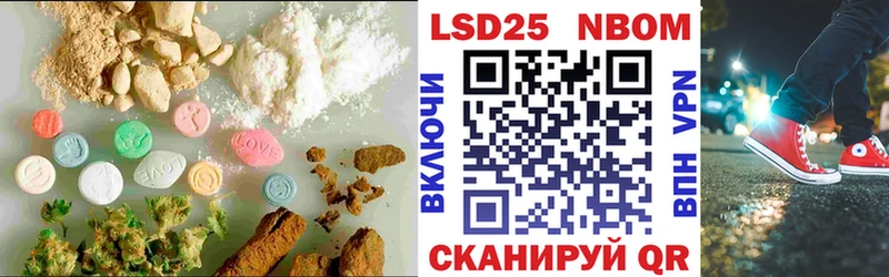 Лсд 25 экстази ecstasy Полысаево