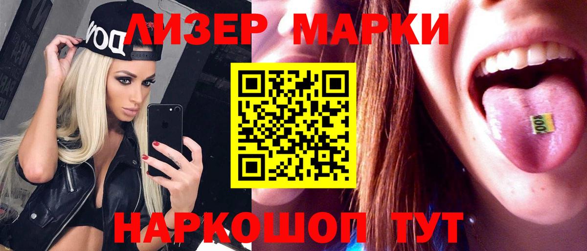 Полысаево  Лсд 25 экстази ecstasy  Вход с VPN 