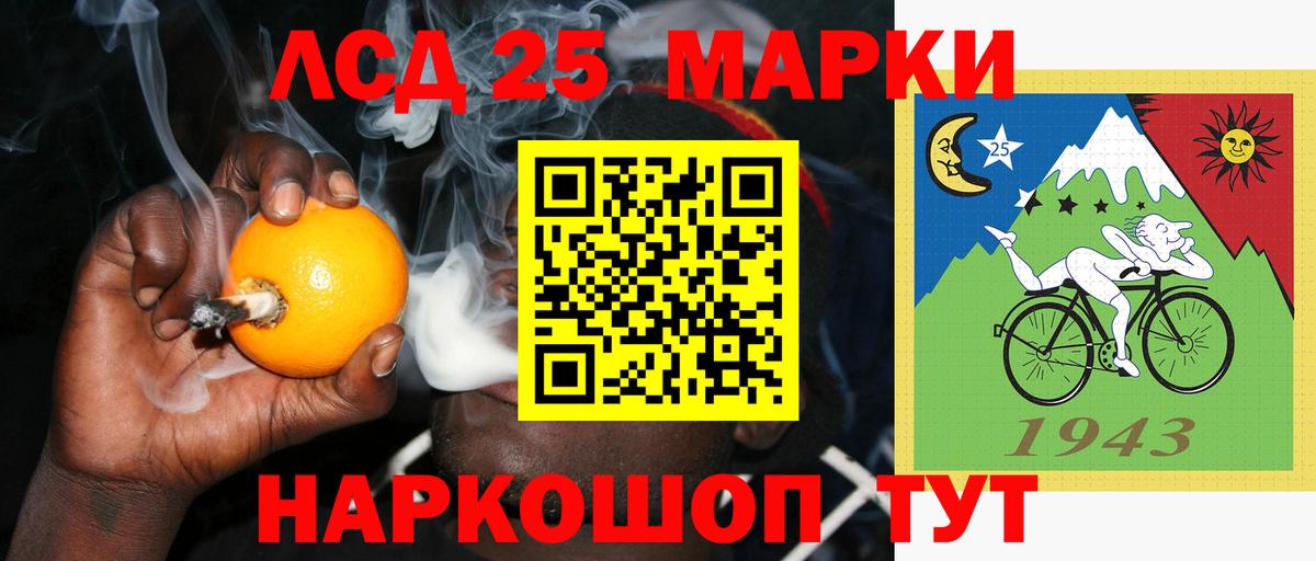 Лсд 25 экстази кислота Полысаево