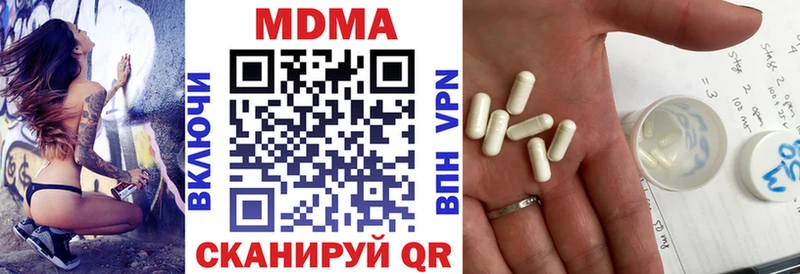 наркота  omg tor  МДМА VHQ  Полысаево 