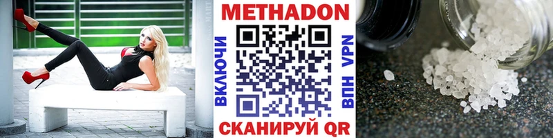 дарнет шоп  Полысаево  сайты даркнета состав  Метадон VHQ 